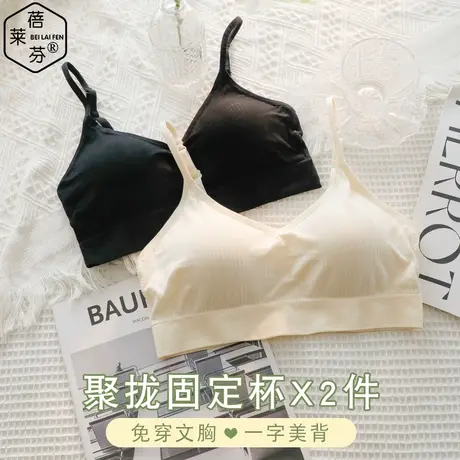 收副乳防下垂小胸聚拢上托胸衣无钢圈美背吊带内衣一体性感文胸女商品大图