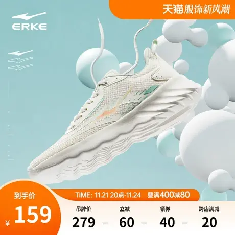 鸿星尔克女子跑步鞋2024春季软底女鞋昂速轻便运动鞋网面耐磨跑鞋商品大图