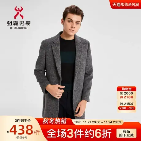 劲霸男装男士毛呢大衣秋冬西装领绵羊毛中长款呢子外套FFWD3330图片