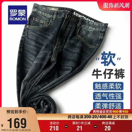 罗蒙男士时尚牛仔裤2024春季新款商务休闲经典百搭简约小脚长裤子图片