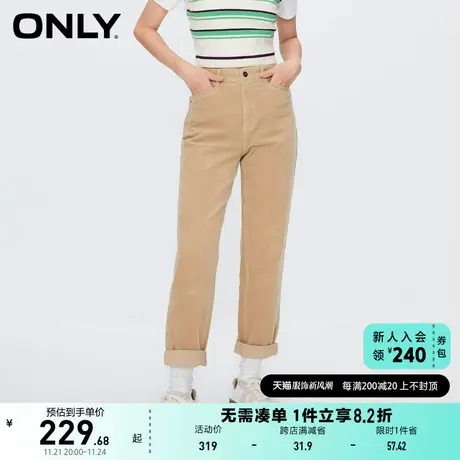 ONLY奥莱夏季新款时尚休闲高腰男友风九分裤休闲裤商品大图