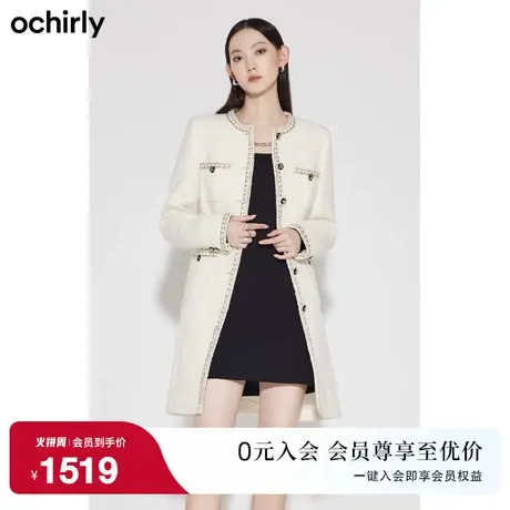 ochirly欧时力 羊毛花式呢小香风外套女 新款春装轻奢金线花边图片