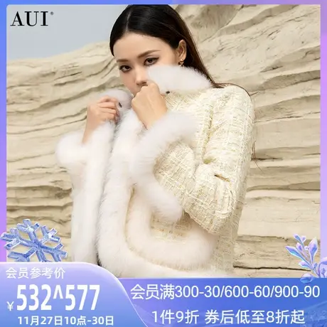 AUI杏色高端狐狸毛领小香风外套女2023冬季新款气质短上衣加羽绒商品大图
