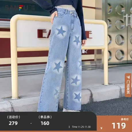 三福牛仔裤2023秋冬季小个子不规则腰头宽松高腰直筒阔腿裤子女装图片