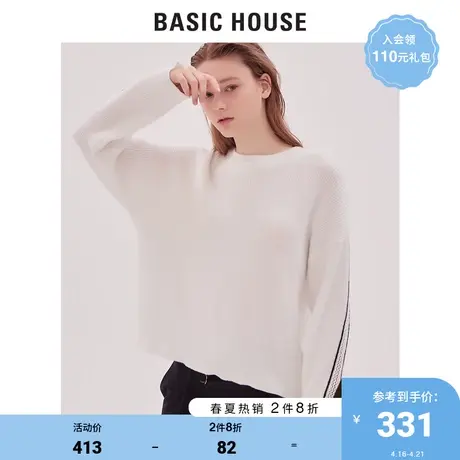 Basic House/百家好春季女装明星同款宽松针织毛衣女韩版HTKT121I图片