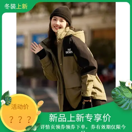 时尚气质外套2023年冬季新款拼接撞色加绒厚款休闲运动冲锋衣上衣商品大图