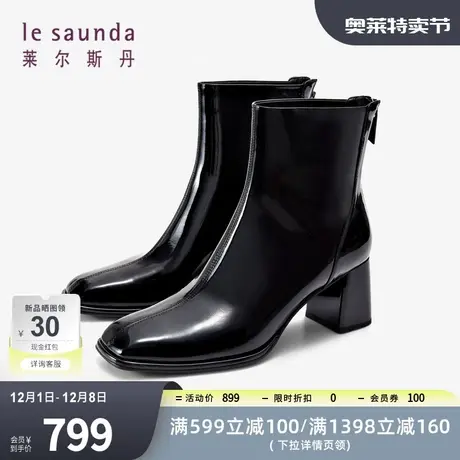 莱尔斯丹秋冬新款时尚漆皮方头拉链粗跟瘦瘦靴短靴女鞋4T65302图片