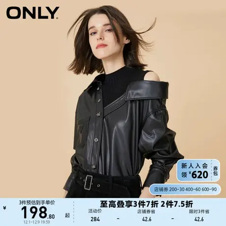 ONLY奥莱假两件直筒长袖拼接针织皮衣女商品大图
