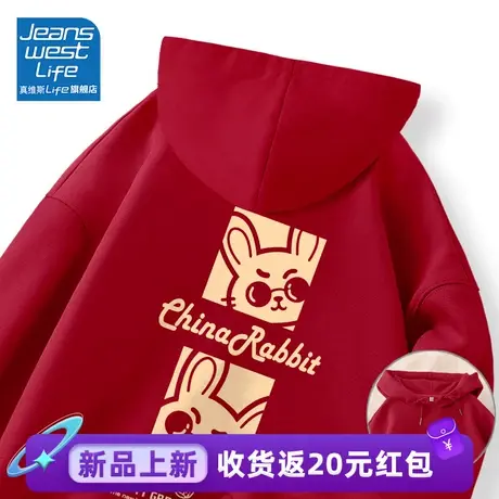 真维斯LIFE红色卫衣女秋冬款2023新款美式复古超好看时尚外套女图片