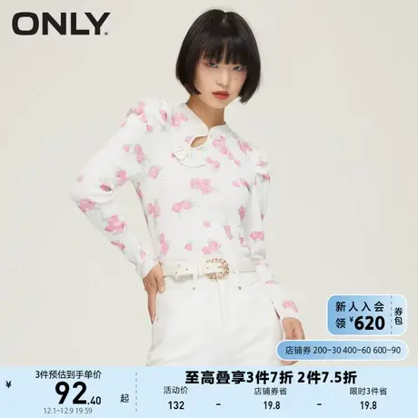 ONLY奥莱夏季短款国风盘扣花瓣修身泡泡袖针织衫女商品大图