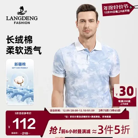 浪登男士休闲纯棉短袖T恤衫2024夏季中青年印花时尚百搭polo衫男商品大图