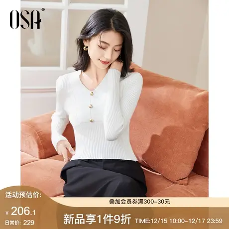 OSA欧莎泡泡袖v领打底针织衫毛衣女秋冬季2023年新款洋气内搭上衣商品大图