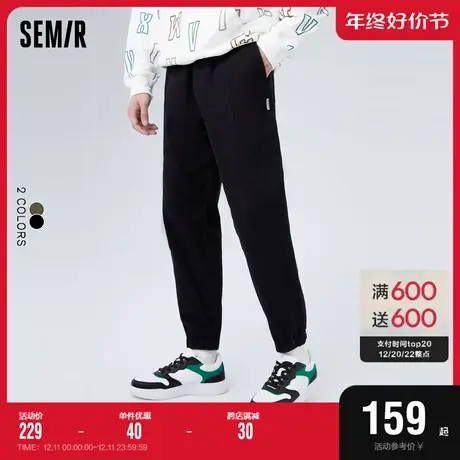 [商场同款]森马休闲裤男2022新款冬季宽松抽绳直筒简约纯色慢跑裤图片