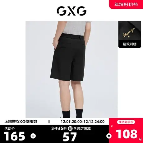 GXG奥莱 22年男装 黑色四面弹刺绣商务休闲短裤夏季新品商品大图