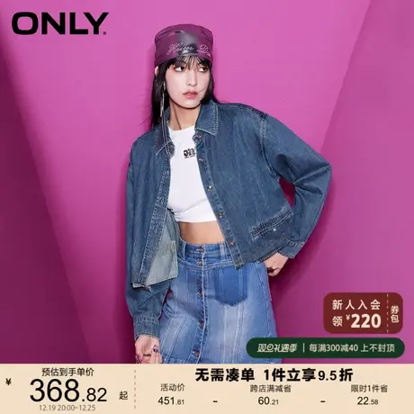 ONLY奥莱2024春季新款时尚百搭水钻翻领宽松牛仔衬衫女商品大图