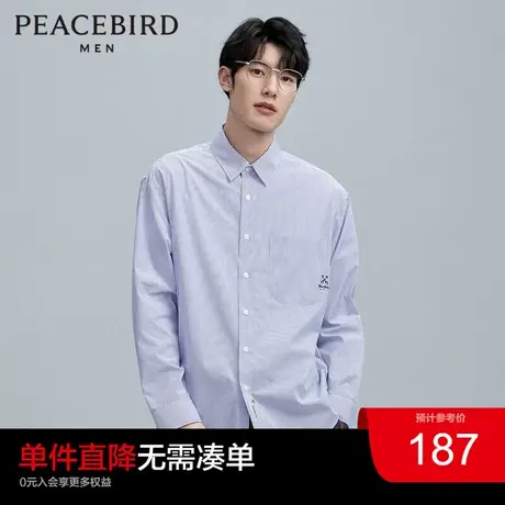 太平鸟男装 2023秋季新款刺绣柔软条纹长袖衬衫男士休闲上衣潮图片