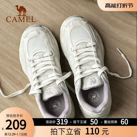 骆驼户外运动2024春季新款软底老爹鞋网面透气休闲防滑减震慢跑鞋商品大图
