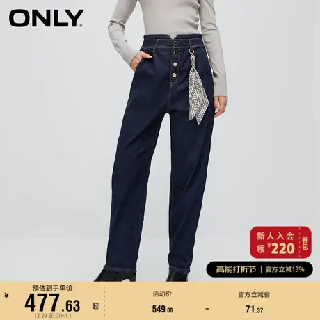 ONLY奥莱通勤百搭复古高腰男友裤九分牛仔裤女商品大图