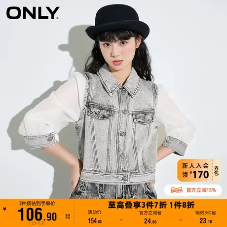 【上新】ONLY奥莱夏季可拆卸七分袖设计感短款牛仔外套女商品大图