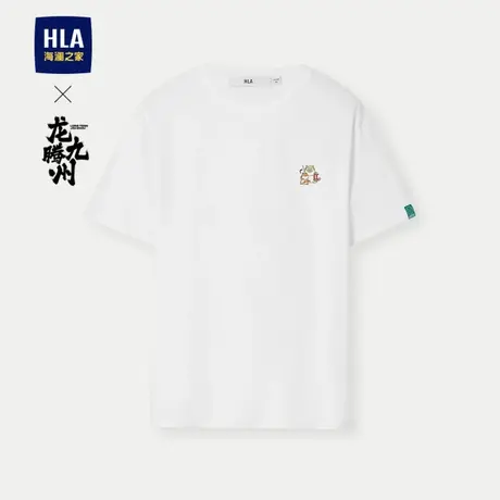 HLA/海澜之家冰感科技棉凉感T恤24春夏新款龙腾九州IP系列短t男图片