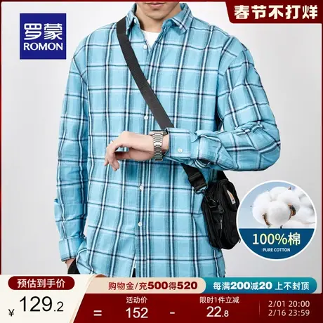 【100%棉】罗蒙男士时尚休闲长袖衬衫2024春季新款宽松格子衬衣男商品大图
