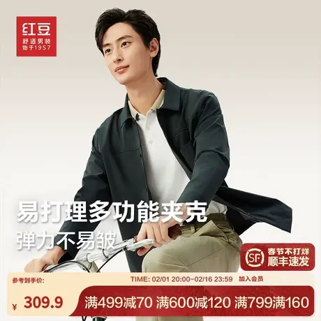 【防紫外线】红豆衬衫领夹克男24年春季商务休闲中年轻薄外套男士图片