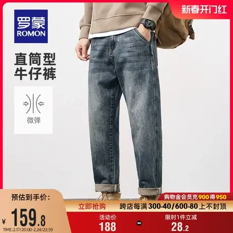 罗蒙男士时尚牛仔裤2024春季新款复古锥形裤商务百搭休闲简约长裤商品大图