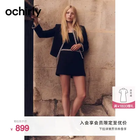 ochirly欧时力 小香风手工钉钻短裤女 2023新款秋冬裙裤直筒气质图片
