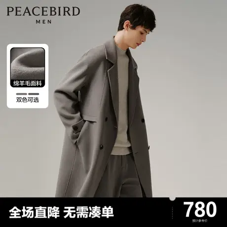 太平鸟男装奥莱毛呢大衣绵羊毛中长款双排扣呢外套时尚双面呢上衣图片