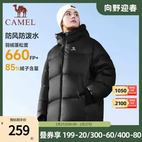 【暖暖】骆驼短款羽绒服2023冬季新款防风加厚保暖鸭绒面包服外套图片