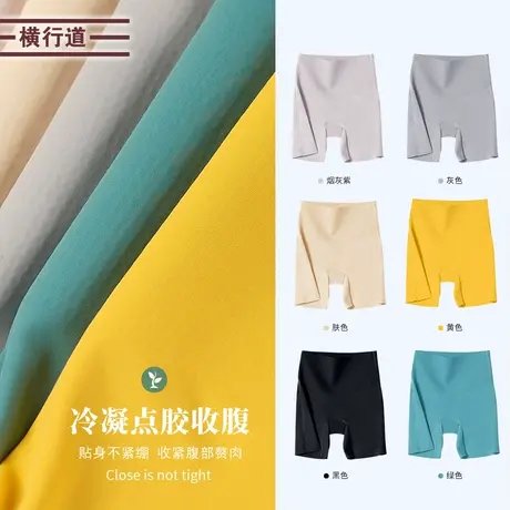 提臀塑身无痕打底裤女保险裤防走光不卷边高腰收腹大码外穿平角裤商品大图