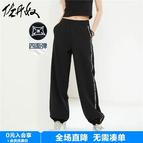 佐丹奴卫裤女新款印花字母运动裤梭织四面弹松紧腰束脚裤13414322商品大图