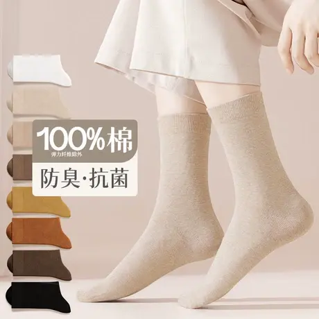 袜子女秋冬款2023纯棉防脚气吸汗排臭中筒袜时尚网红同款堆堆袜潮商品大图