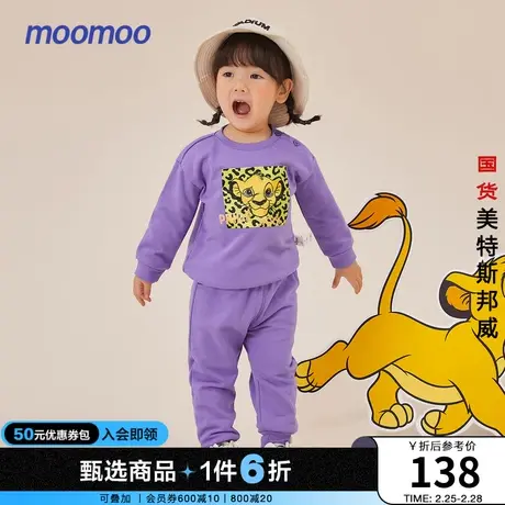 【IP联名】moomoo童男童女童迪士尼卫衣套装新款宝宝休闲裤两件套商品大图