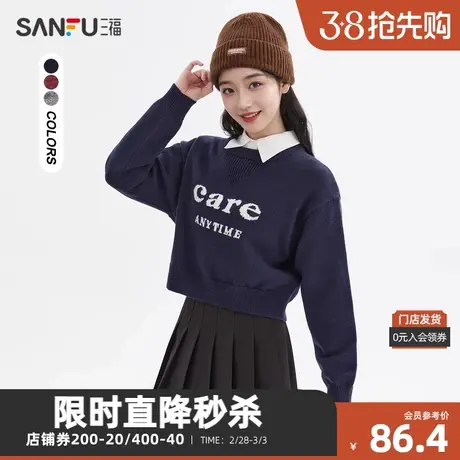 三福毛衣2023冬英文图案圆领宽松保暖易搭配上衣女装478114图片