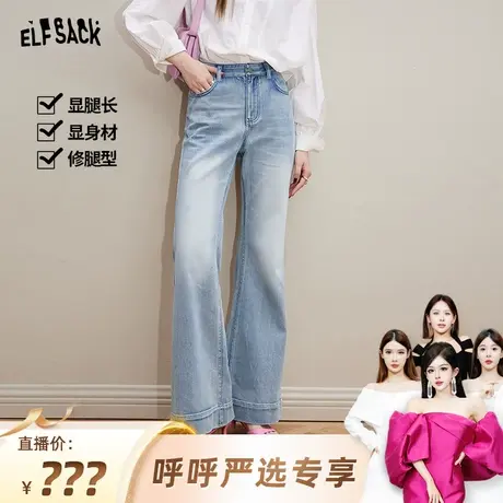 【呼呼严选专享】妖精的口袋浅色高腰喇叭裤牛仔裤女2024早春新款商品大图
