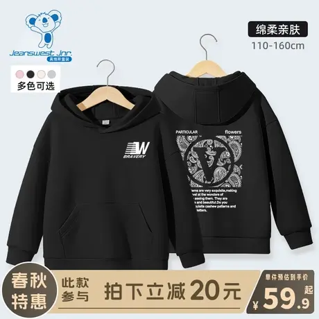 KX真维斯男童卫衣春秋款儿童2024新款春装休闲服男孩春季黑色上衣图片