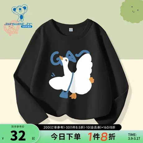 JU真维斯童装2024春季新款大白鹅趣味印花长袖打底衫T恤男童上衣商品大图