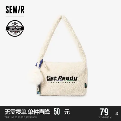 森马包包永久联名腋下包女生2023新款仿羊羔绒舒适质感单肩包女包商品大图