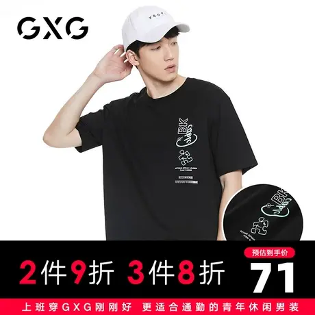 【新品】GXG男装 春季时尚潮流休闲百搭创意印花短袖t恤男士商品大图