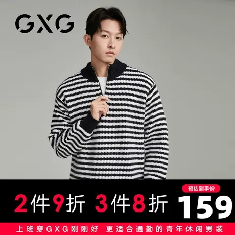 【新品】GXG男装23秋季新品时尚撞色条纹男款立领长袖针织毛衫图片