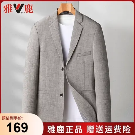雅鹿春秋季新款西服外套中年爸爸装商务休闲男士宽松百搭西装上衣商品大图