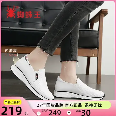 小白鞋女春秋款百搭韩版潮流真皮厚底休闲鞋学生平底内增高女鞋子图片