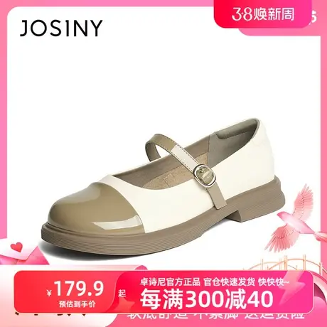 卓诗尼经典黑白玛丽珍鞋女2023新款商品大图