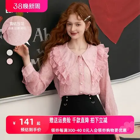 【商场同款】妖精的口袋粉色法式蕾丝雪纺衫女2023秋新款气质小衫图片