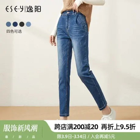 逸阳特惠款女裤春季新款锥型哈伦牛仔裤女高腰直筒显瘦舒适萝卜裤商品大图