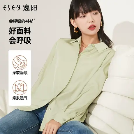 逸阳白色长袖衬衫女2024春季新款宽松显瘦直筒外套衬衣雪纺上衣商品大图