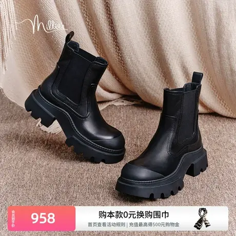 【露营之光】妙丽女鞋冬季舒适风厚底增高短靴切尔西靴女56682DZ3商品大图