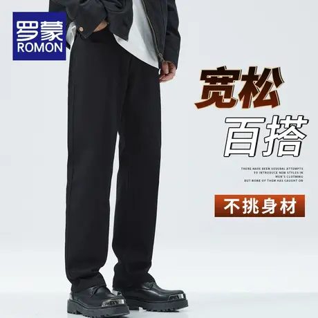 罗蒙牛仔裤男士宽松直筒弹力2023新款阔腿休闲春秋款黑色长裤子男图片