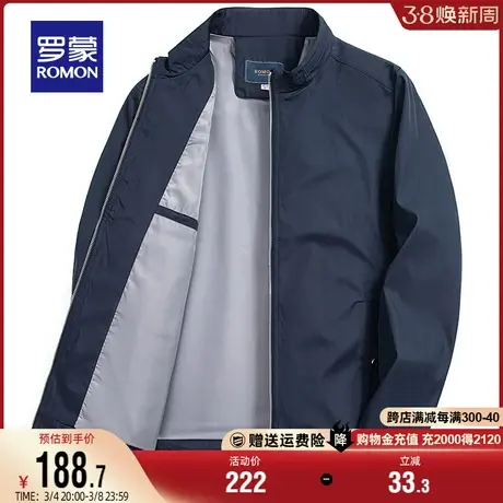 罗蒙男士中老年百搭立领外套干部装2024春季商务休闲短款夹克衫男商品大图